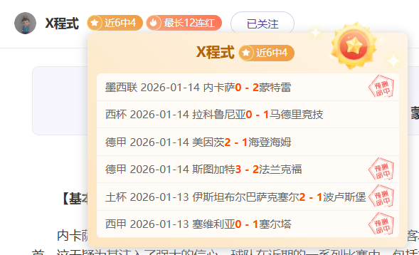 全国多地降,水稀疏,气温逐步攀,好博,HaoBo,好博官网,好博体育官网,好博体育下载,好博APP