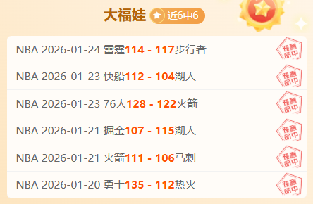 上半场焦点,都灵,领先米兰,好博,HaoBo,好博官网,好博体育官网,好博体育下载,好博APP