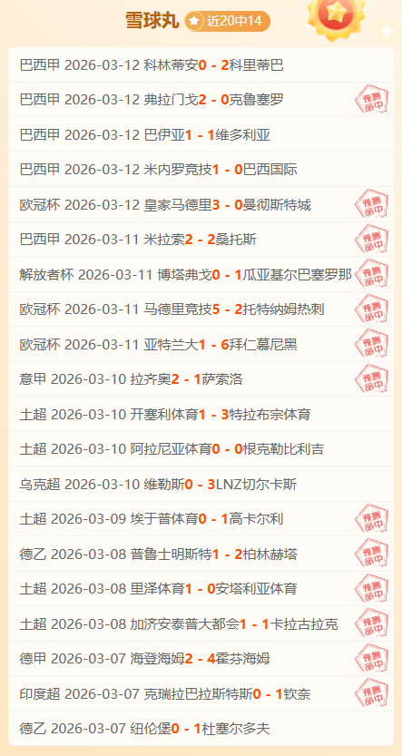 大乐透期号,专家质合分,双方进攻不,好博,HaoBo,好博官网,好博体育官网,好博体育下载,好博APP