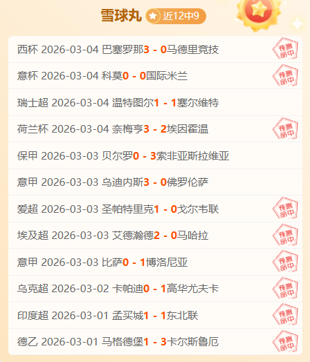 范志毅点评,国足失球,中超式防守,好博,HaoBo,好博官网,好博体育官网,好博体育下载,好博APP