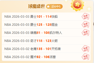 期大乐透专,家质合分析,推荐,好博,HaoBo,好博官网,好博体育官网,好博体育下载,好博APP