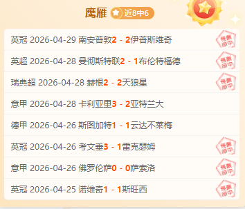 利物浦旧将,评价,埃基蒂克加,好博,HaoBo,好博官网,好博体育官网,好博体育下载,好博APP