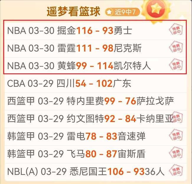 马夫罗帕诺,斯欲离西汉,姆联,好博,HaoBo,好博官网,好博体育官网,好博体育下载,好博APP