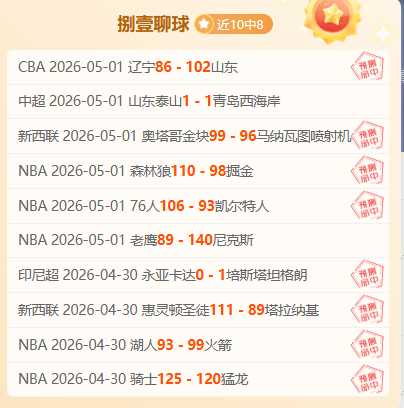 凯恩前东家,热刺球员转,会加盟拜仁,好博,HaoBo,好博官网,好博体育官网,好博体育下载,好博APP