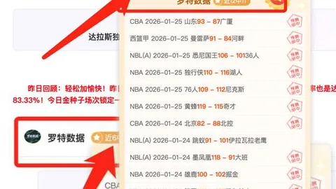 蓝军先下一城，吉鲁倒挂绝杀助切尔西领先