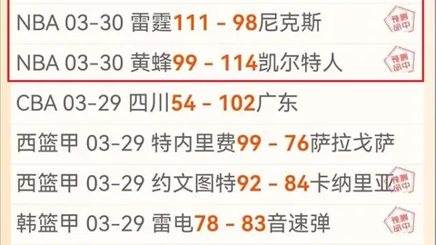 好博体育