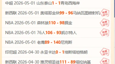 好博体育